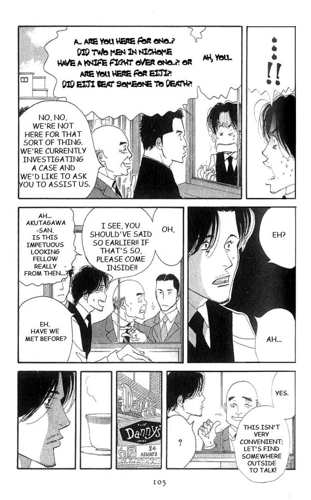 Read Antique Bakery chapter 17 image 31 on Lezhin