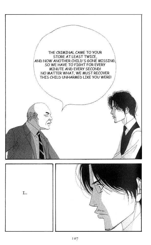 Read Antique Bakery chapter 17 image 33 on Lezhin