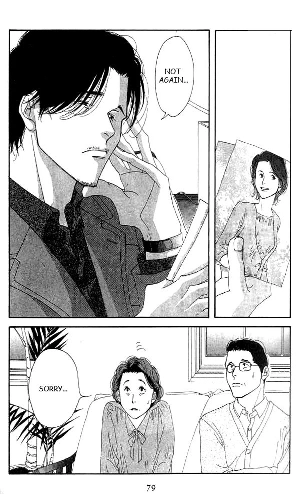 Read Antique Bakery chapter 17 image 5 on Lezhin