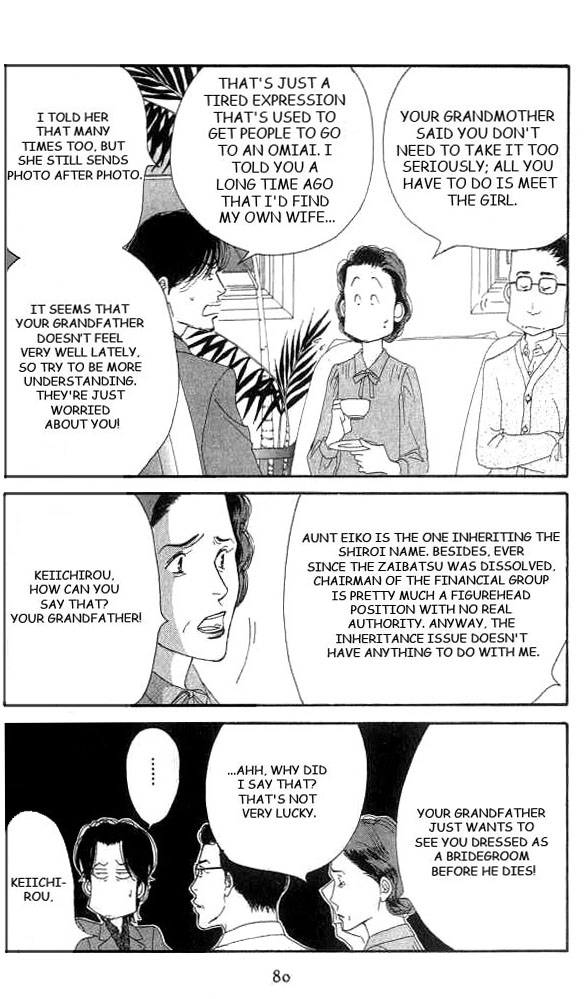 Read Antique Bakery chapter 17 image 6 on Lezhin