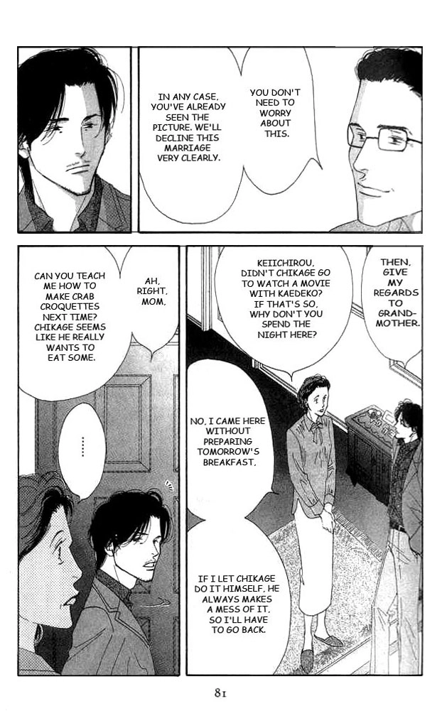 Read Antique Bakery chapter 17 image 7 on Lezhin