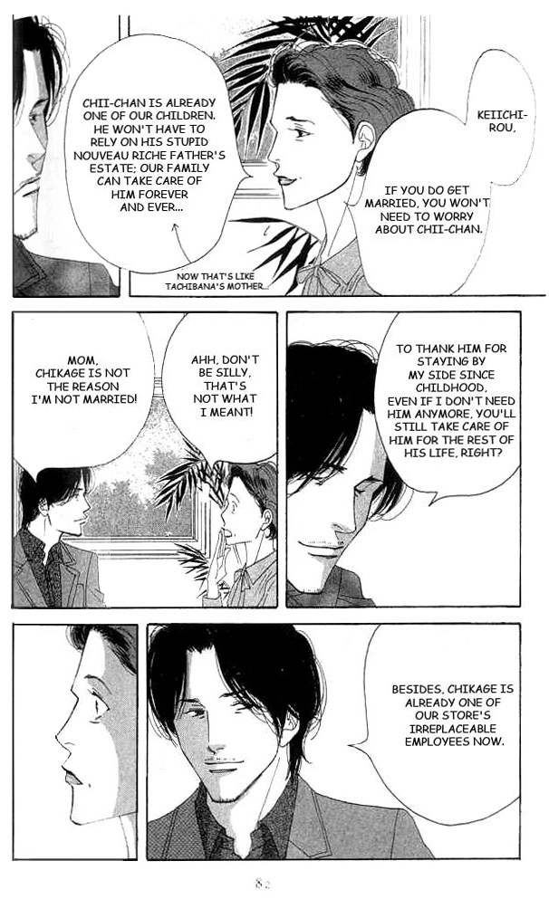 Read Antique Bakery chapter 17 image 8 on Lezhin