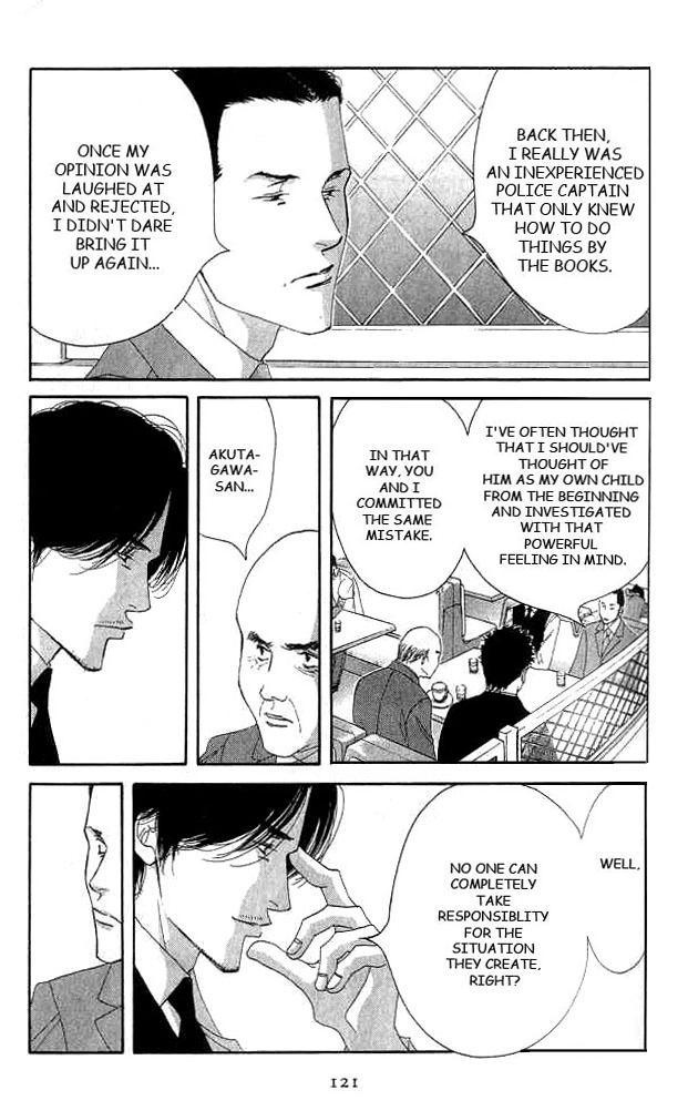 Read Antique Bakery chapter 18 image 10 on Lezhin