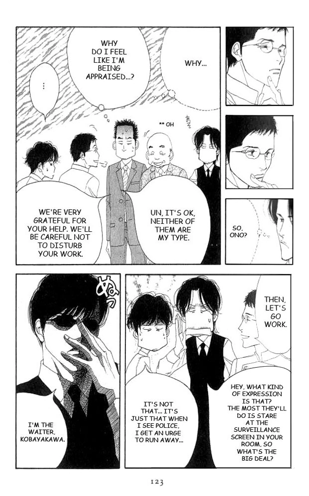 Read Antique Bakery chapter 18 image 12 on Lezhin