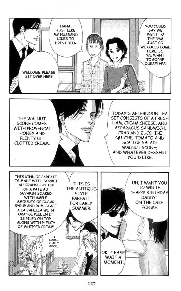 Read Antique Bakery chapter 18 image 16 on Lezhin
