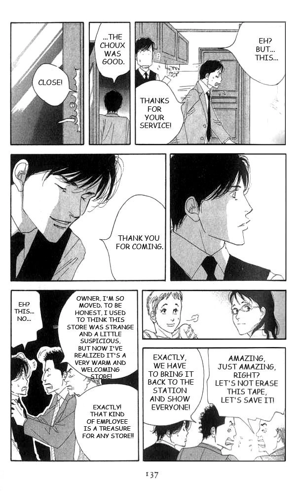Read Antique Bakery chapter 18 image 26 on Lezhin