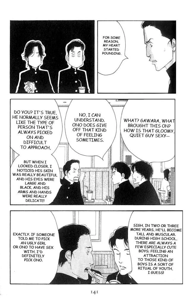 Read Antique Bakery chapter 18 image 30 on Lezhin