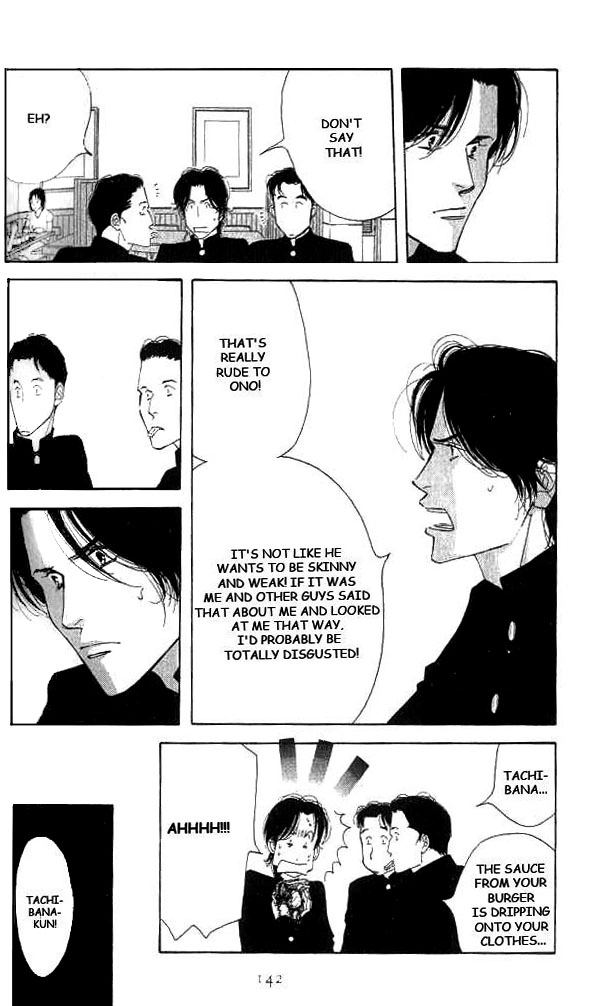 Read Antique Bakery chapter 18 image 31 on Lezhin