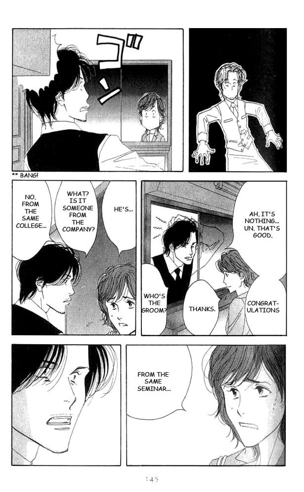 Read Antique Bakery chapter 18 image 34 on Lezhin