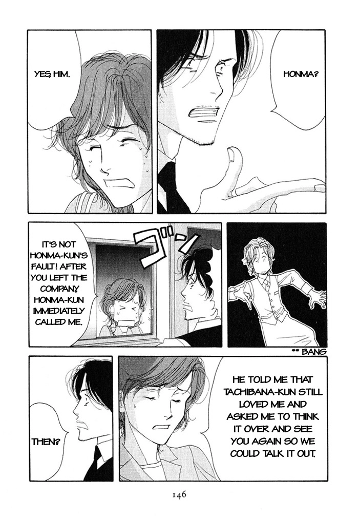 Read Antique Bakery chapter 18 image 35 on Lezhin