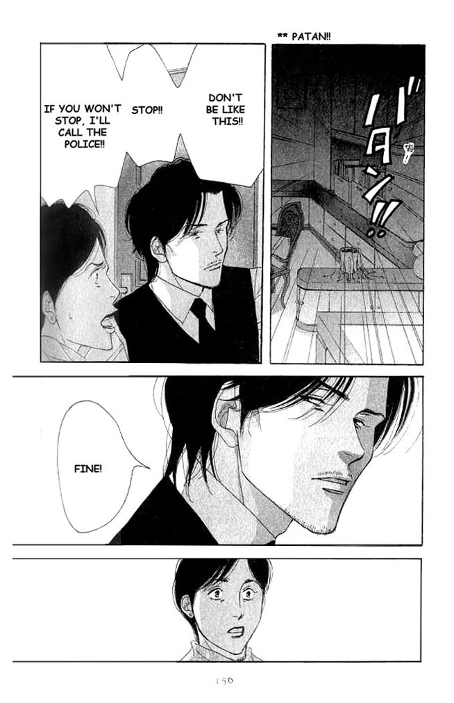 Read Antique Bakery chapter 18 image 45 on Lezhin