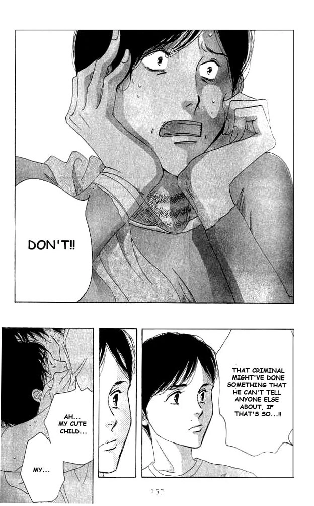 Read Antique Bakery chapter 18 image 46 on Lezhin
