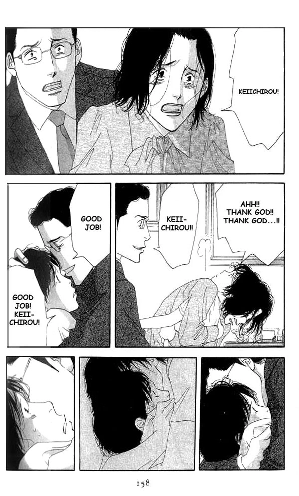 Read Antique Bakery chapter 18 image 47 on Lezhin