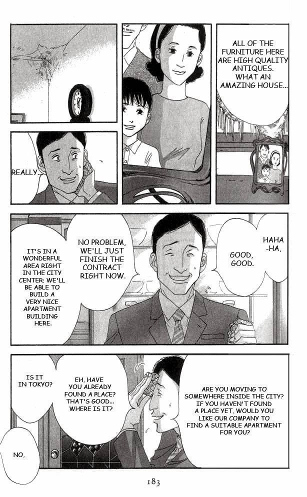 Read Antique Bakery chapter 19 image 11 on Lezhin