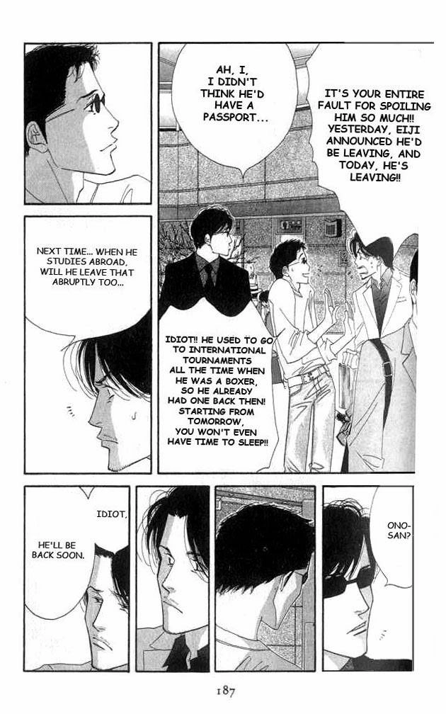 Read Antique Bakery chapter 19 image 15 on Lezhin