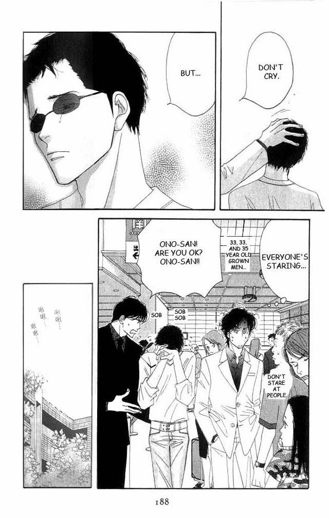 Read Antique Bakery chapter 19 image 16 on Lezhin