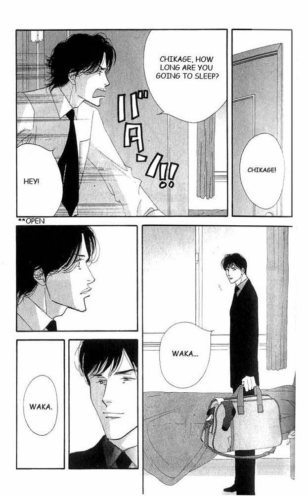 Read Antique Bakery chapter 19 image 17 on Lezhin