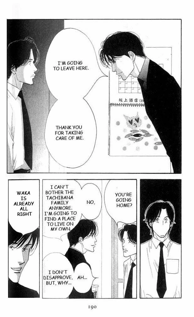 Read Antique Bakery chapter 19 image 18 on Lezhin