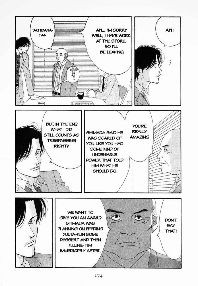 Read Antique Bakery chapter 19 image 2 on Lezhin