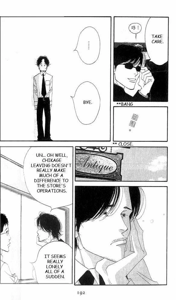 Read Antique Bakery chapter 19 image 20 on Lezhin