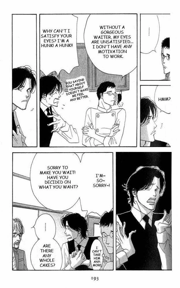 Read Antique Bakery chapter 19 image 21 on Lezhin