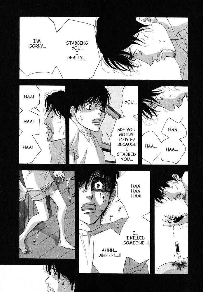 Read Antique Bakery chapter 19 image 27 on Lezhin