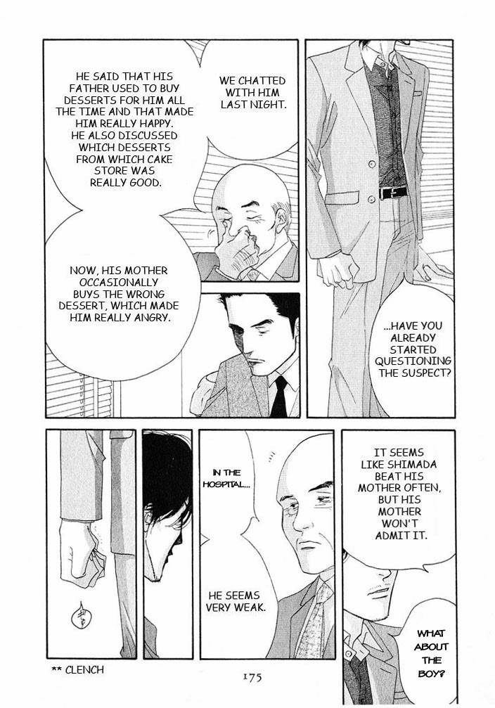 Read Antique Bakery chapter 19 image 3 on Lezhin
