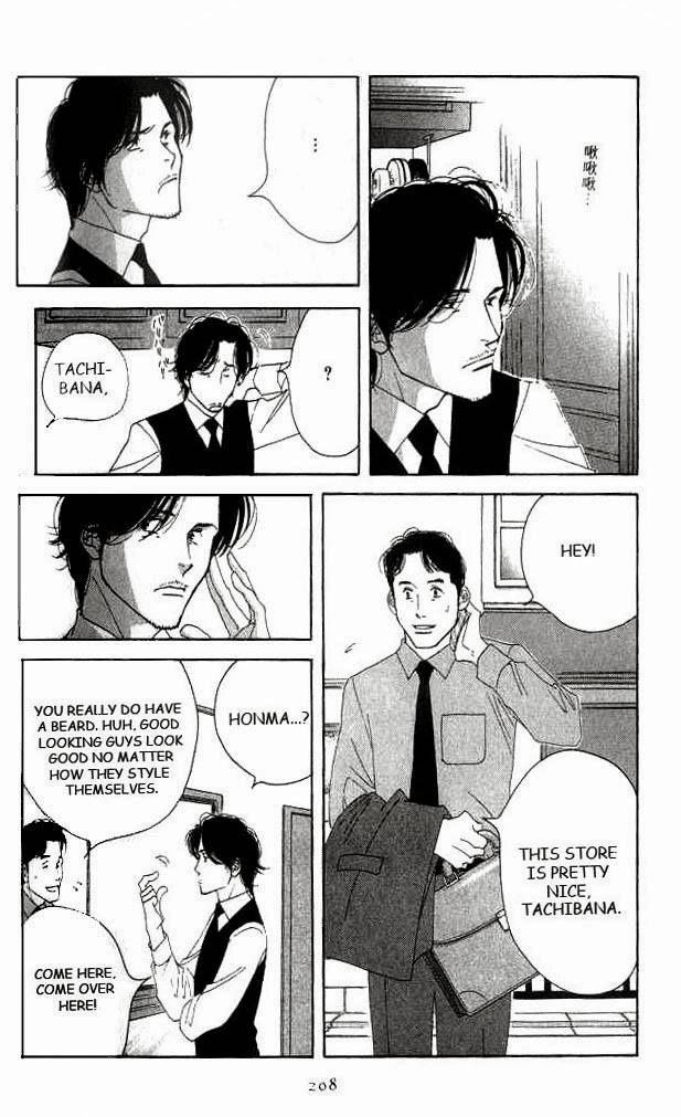 Read Antique Bakery chapter 19 image 36 on Lezhin