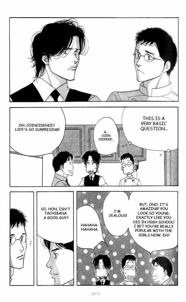 Read Antique Bakery chapter 19 image 39 on Lezhin