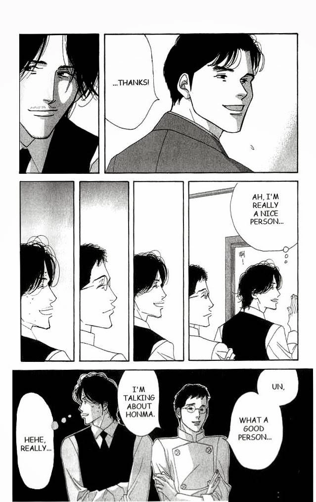 Read Antique Bakery chapter 19 image 42 on Lezhin
