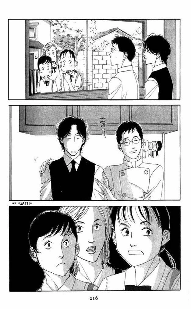 Read Antique Bakery chapter 19 image 44 on Lezhin