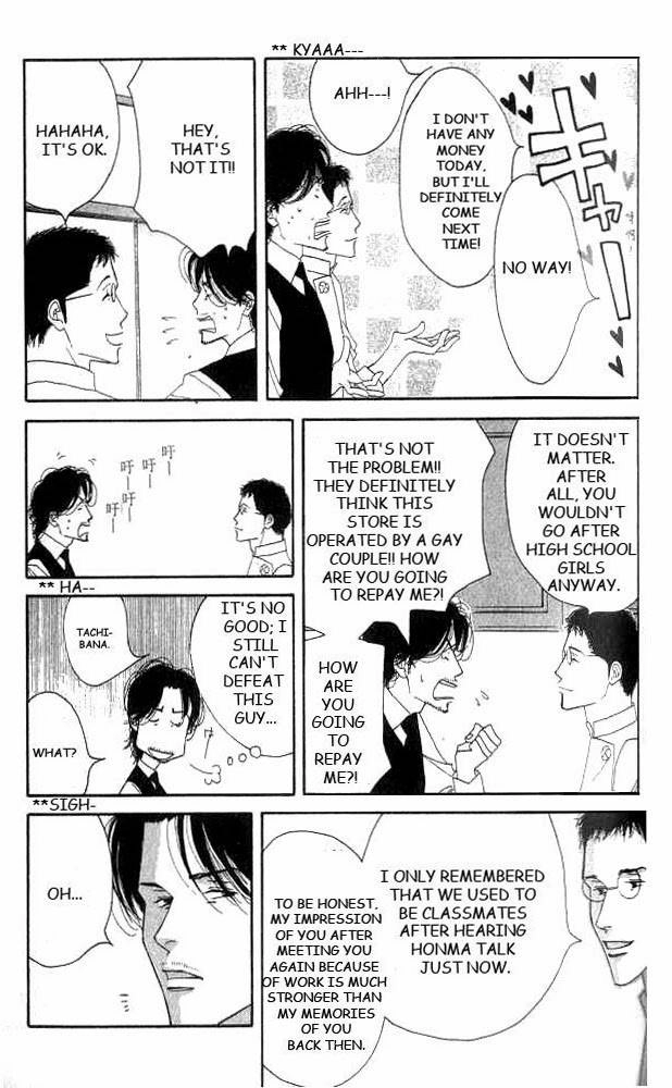 Read Antique Bakery chapter 19 image 45 on Lezhin
