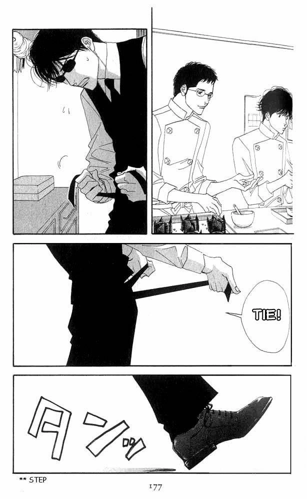 Read Antique Bakery chapter 19 image 5 on Lezhin