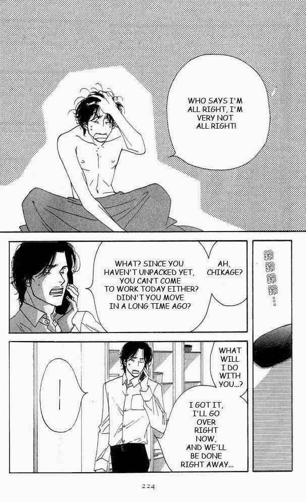 Read Antique Bakery chapter 19 image 52 on Lezhin