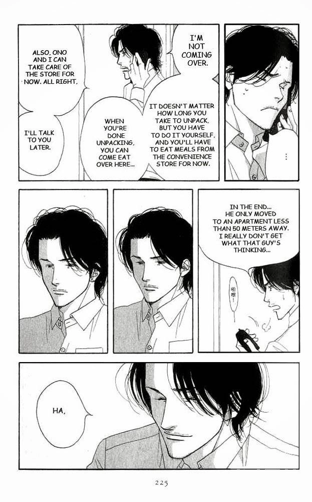 Read Antique Bakery chapter 19 image 53 on Lezhin
