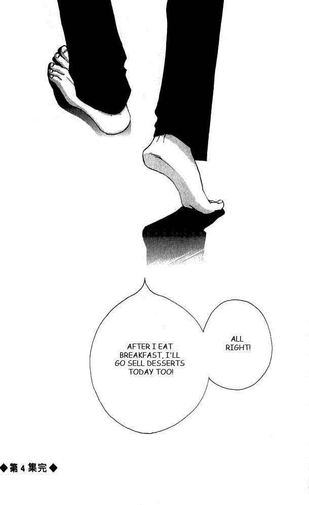 Read Antique Bakery chapter 19 image 56 on Lezhin