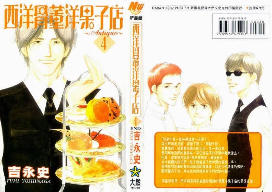 Read Antique Bakery chapter 19 image 60 on Lezhin