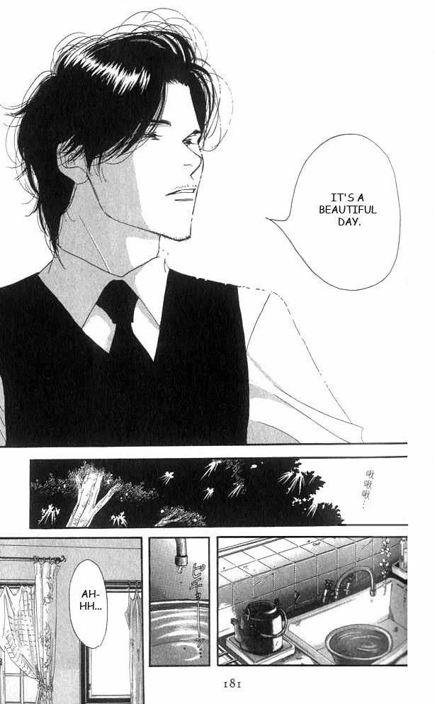 Read Antique Bakery chapter 19 image 9 on Lezhin