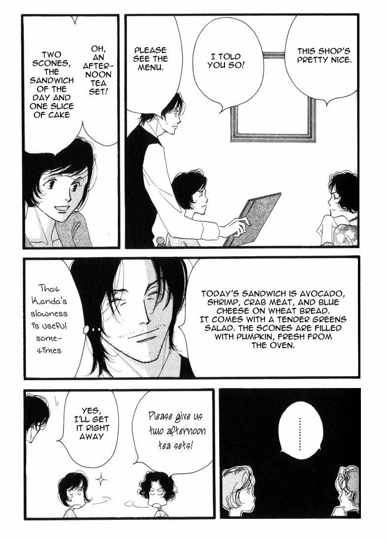 Read Antique Bakery chapter 2 image 10 on Lezhin