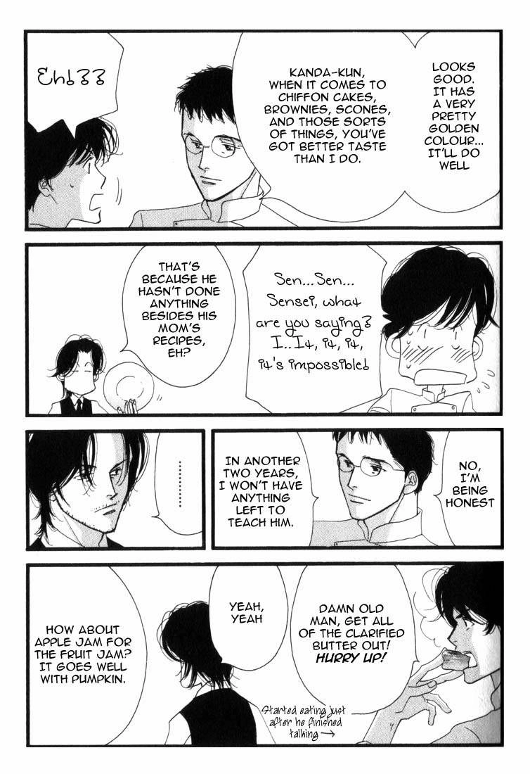Read Antique Bakery chapter 2 image 12 on Lezhin