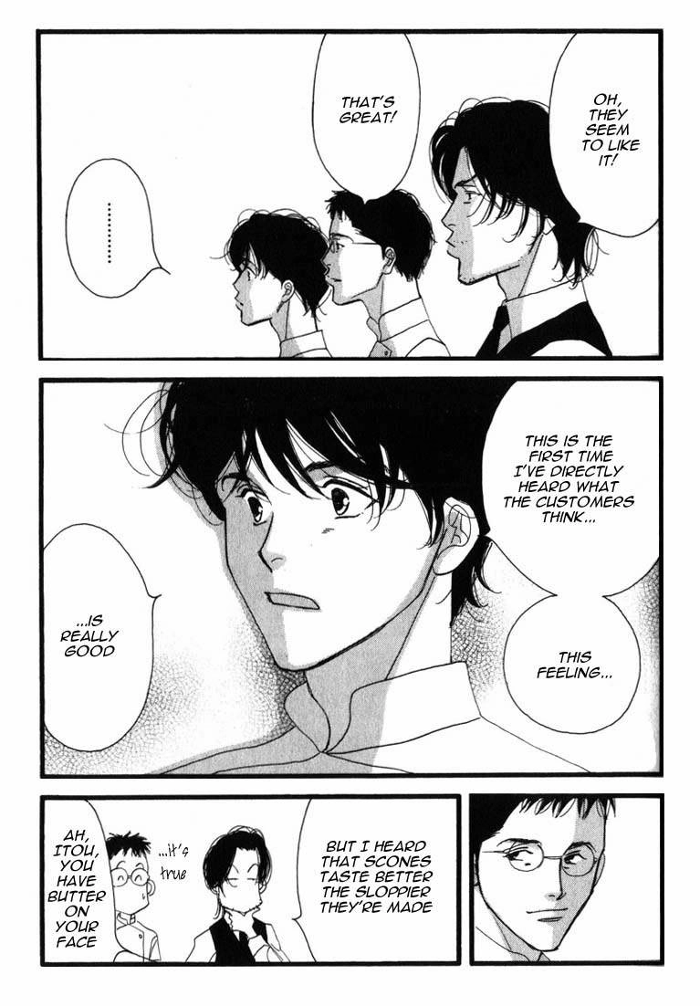 Read Antique Bakery chapter 2 image 16 on Lezhin