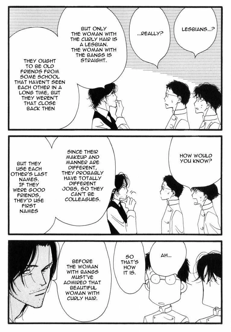 Read Antique Bakery chapter 2 image 19 on Lezhin