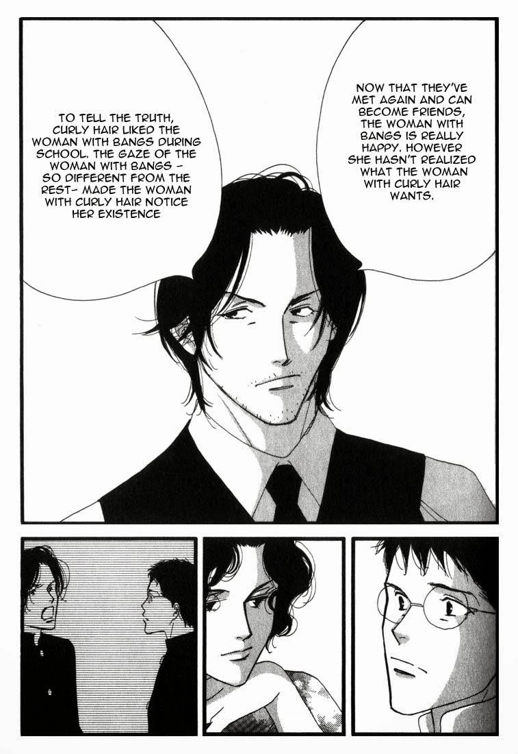 Read Antique Bakery chapter 2 image 20 on Lezhin