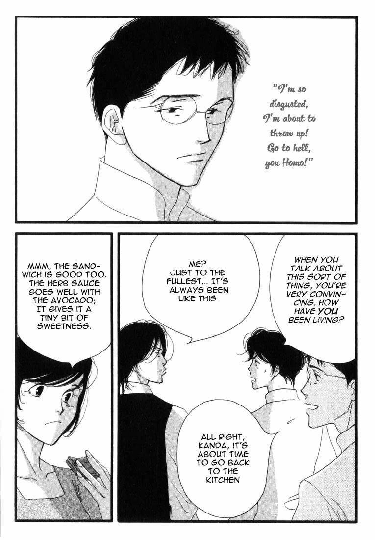 Read Antique Bakery chapter 2 image 21 on Lezhin