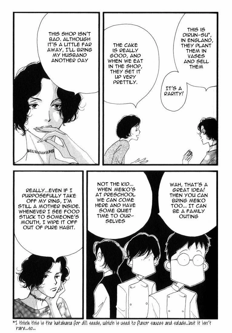Read Antique Bakery chapter 2 image 22 on Lezhin