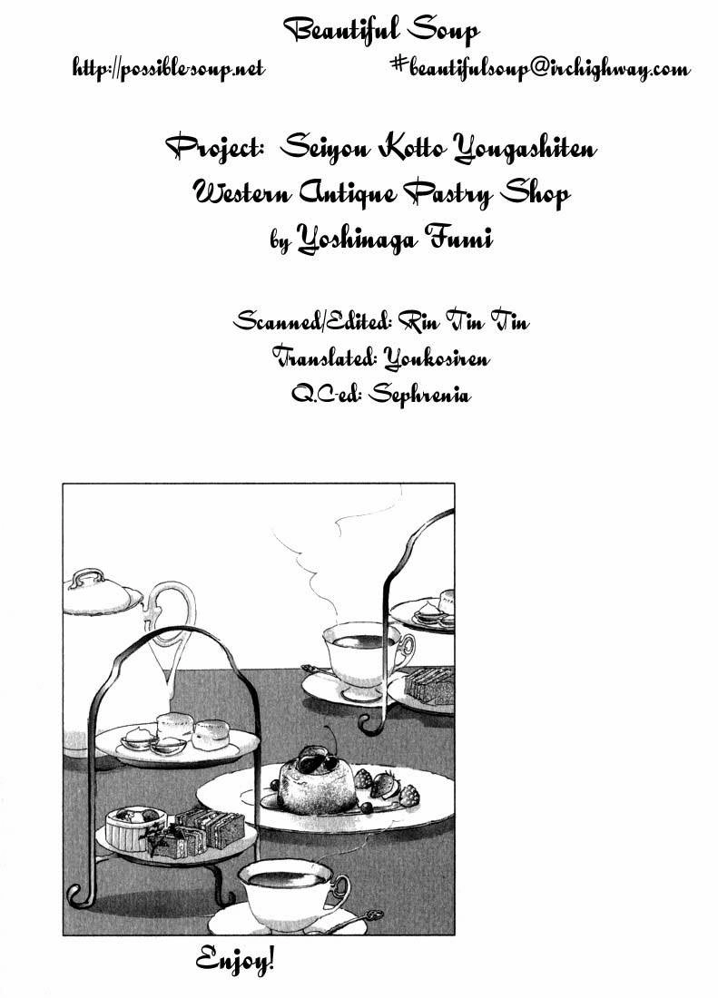Read Antique Bakery chapter 2 image 24 on Lezhin