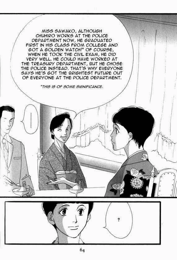 Read Antique Bakery chapter 3 image 1 on Lezhin