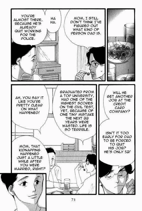 Read Antique Bakery chapter 3 image 10 on Lezhin