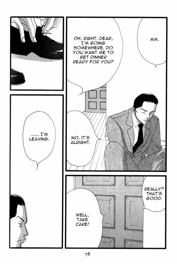 Read Antique Bakery chapter 3 image 15 on Lezhin
