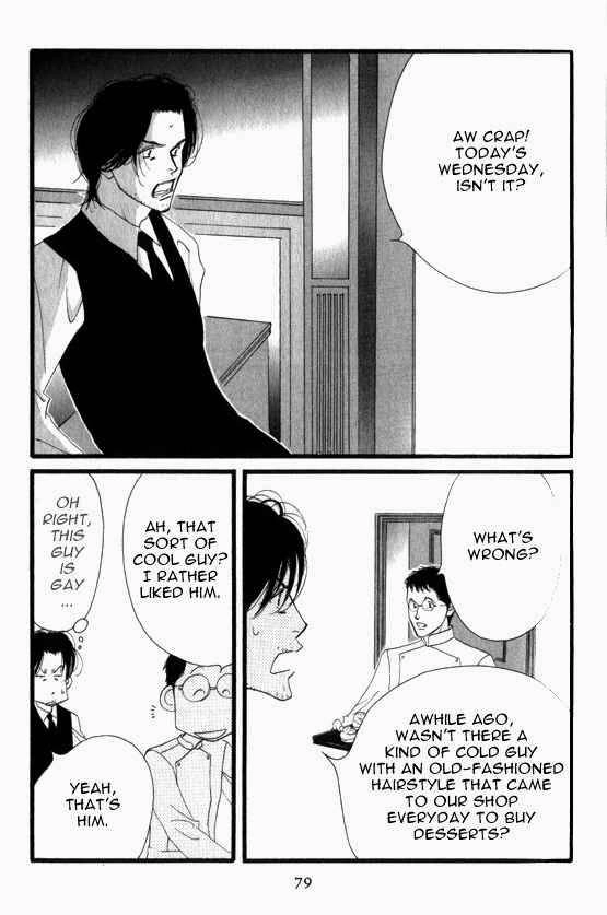 Read Antique Bakery chapter 3 image 16 on Lezhin